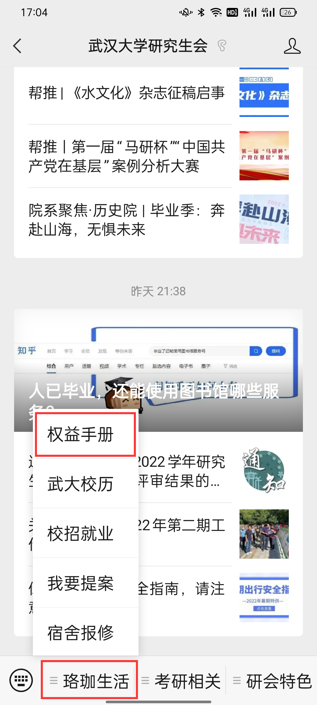 澳门威尼斯人官网