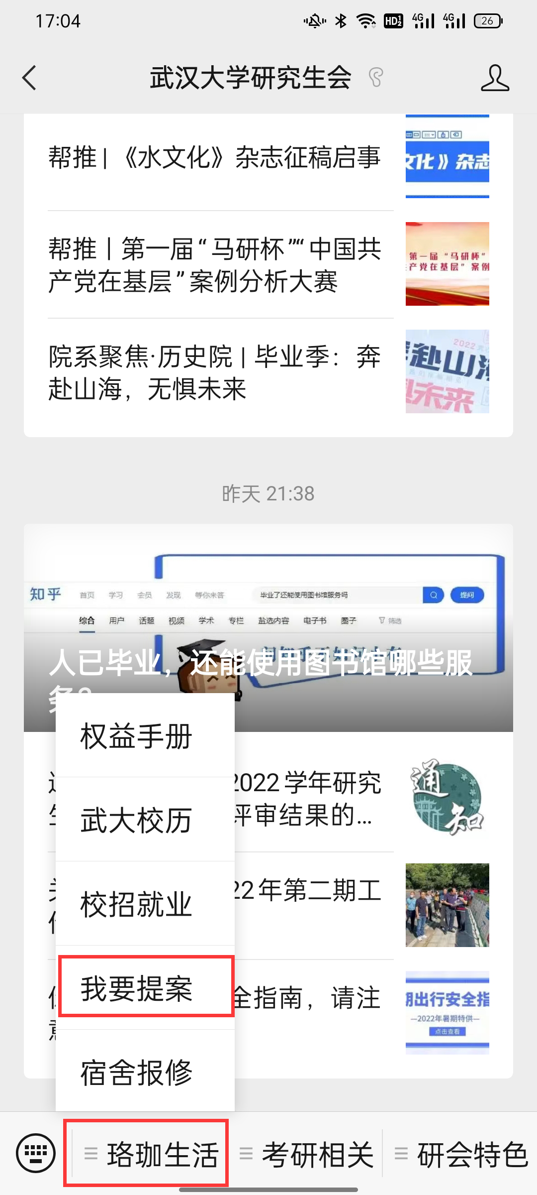 澳门威尼斯人官网