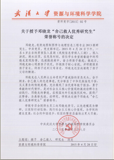 澳门威尼斯人官网